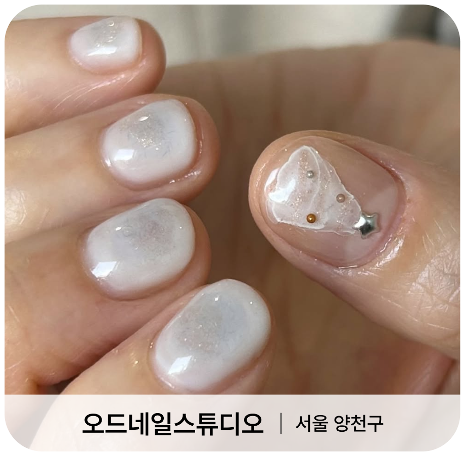 공비서 네일 예약