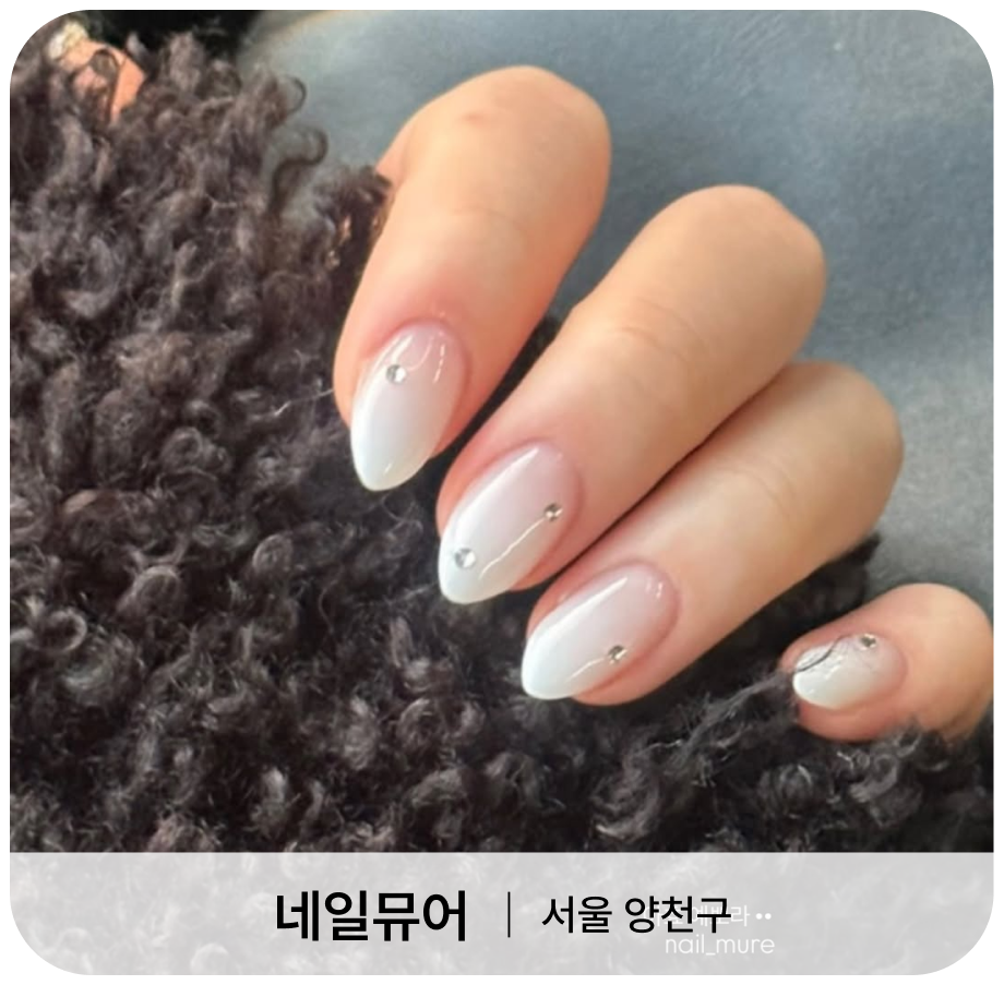 공비서 네일 예약