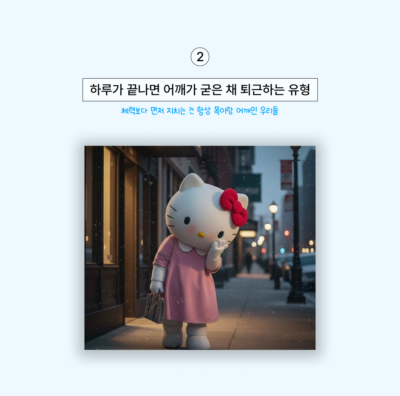 겨울 보습 케어