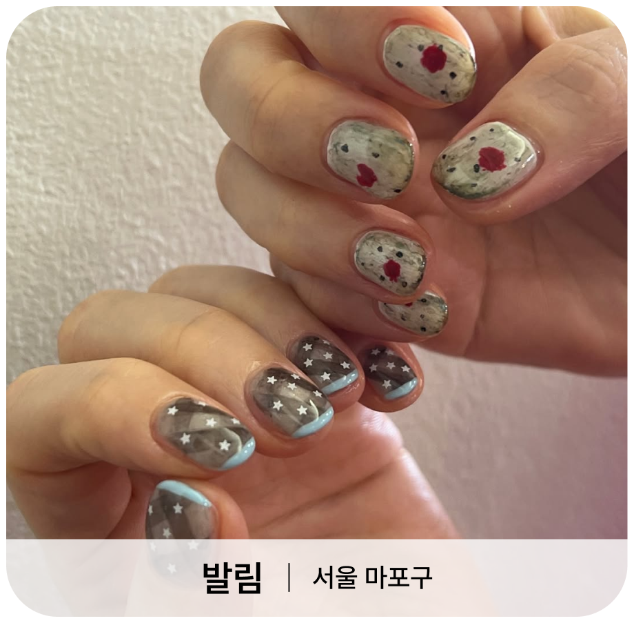 공비서 네일샵 예약