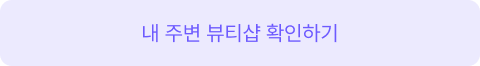 공비서