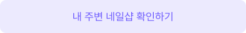 공비서예약