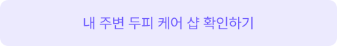 공비서예약