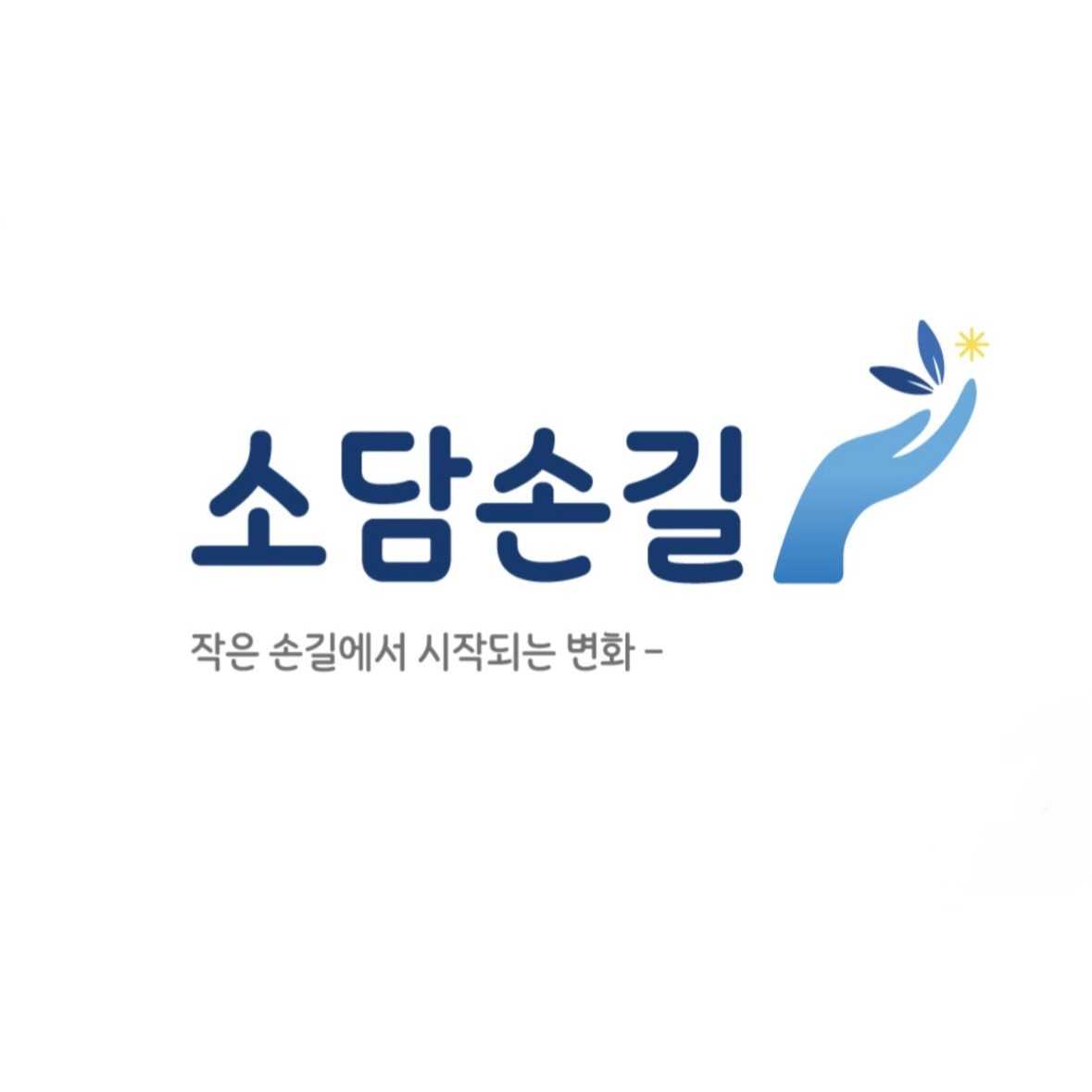 소담손길 등촌점
