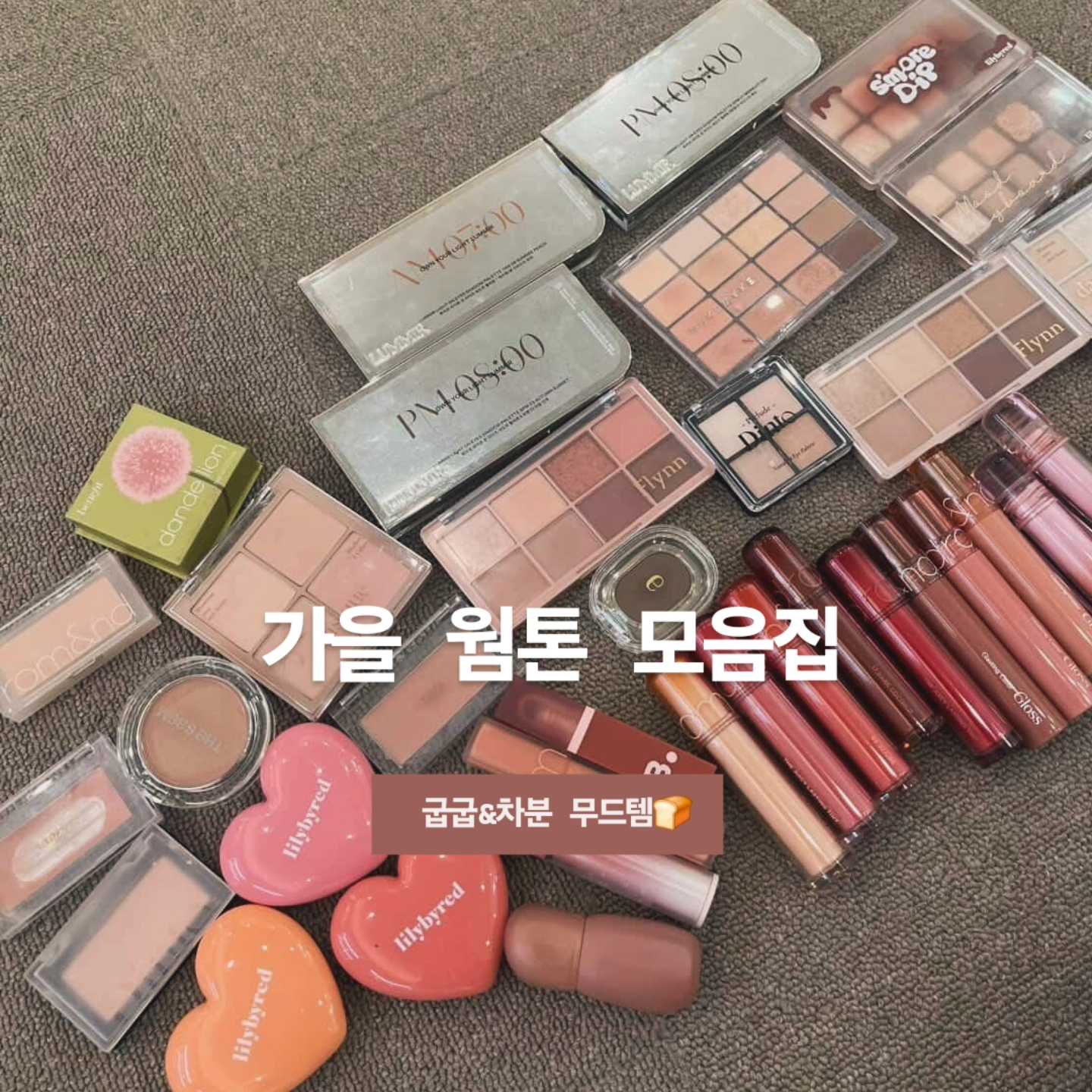 쉬뮤즈퍼스널뷰티