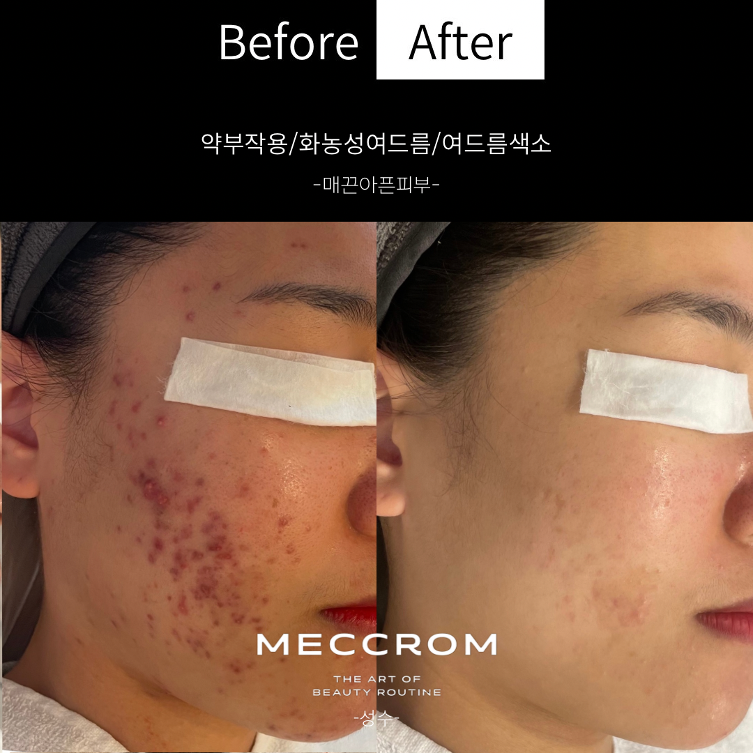 매끄롬 성수점